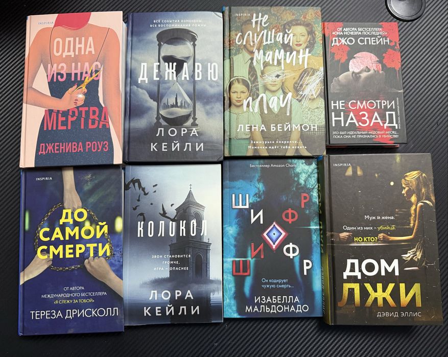 Продаются книги в хорошем состоянии