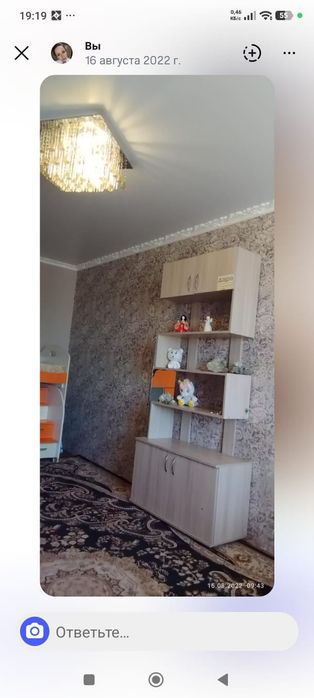 Салам 1 комнатная квартира