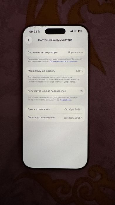 Айфон 17 про 256