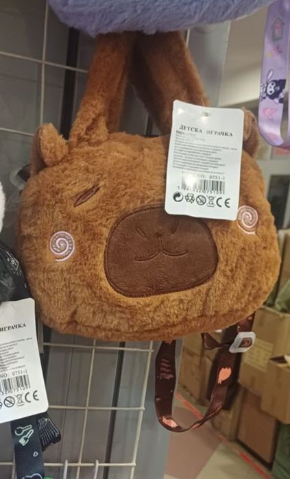 Плюшена чанта капибара