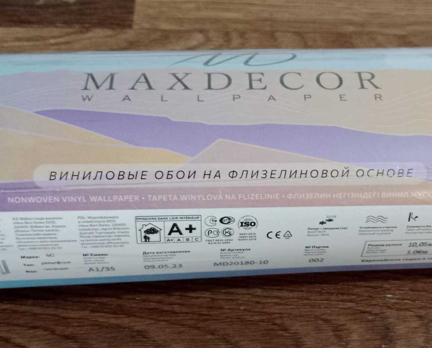 Продам обой новый
