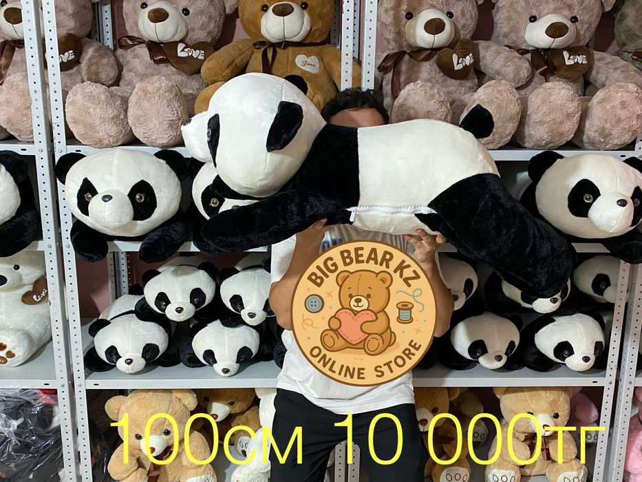 Панда 100 см Актобе
