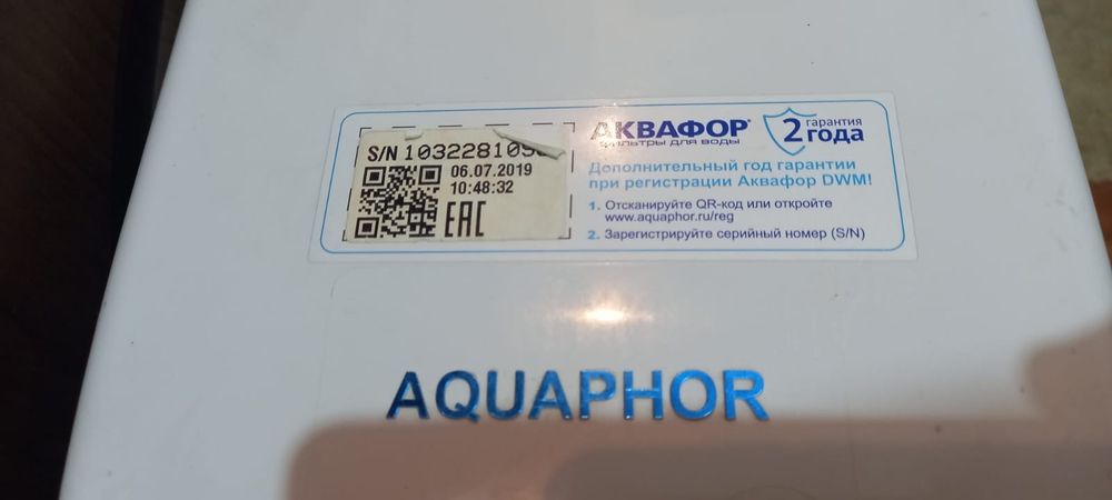 Продам водяной фильтр