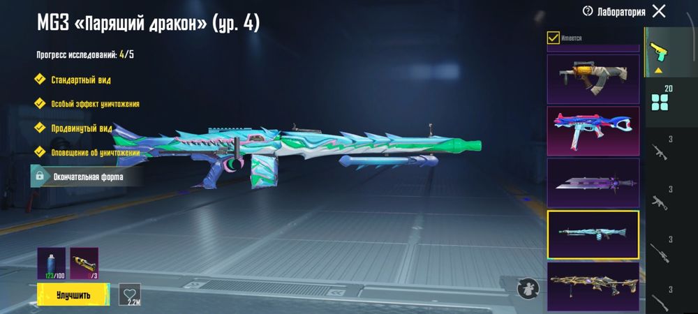 Продам аккаунт в pubg mobile