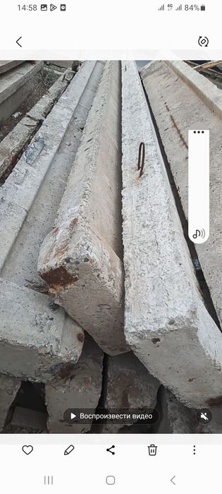 Продам ригель и 24м