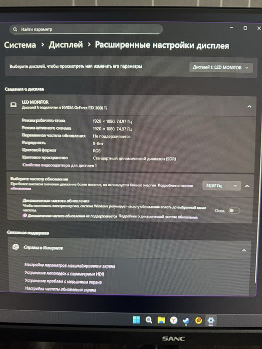 Монитор в хорошом состояние