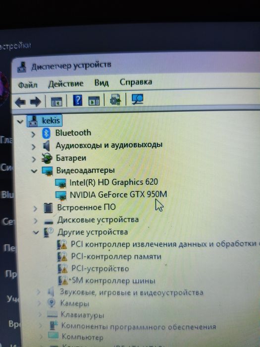 Продам отличный игровой ноутбук)
