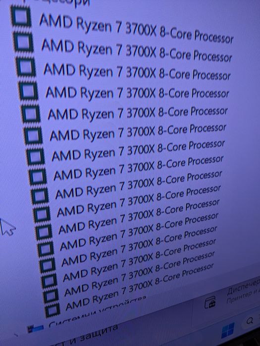 Компютър за игри