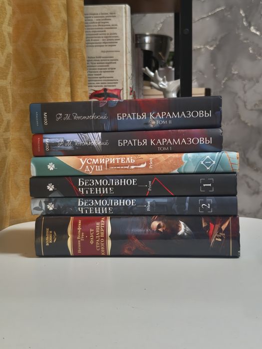 Книги в хорошем состоянии