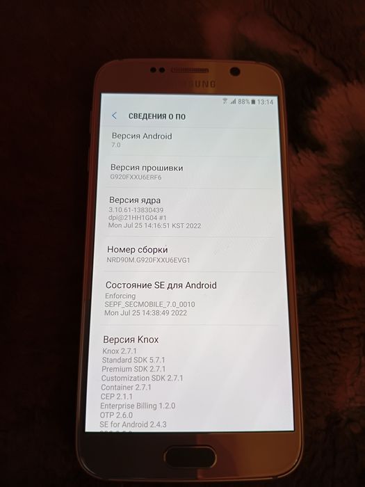 Samsung Galaxy S6 SM-G920F