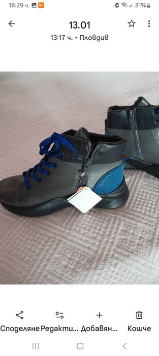 Дамски боти .Естествена кожа ог 31 до 37 номер.Български