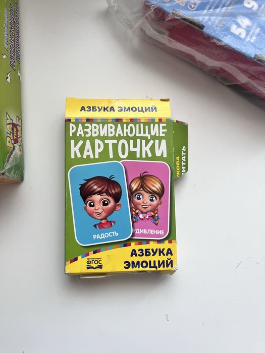 Карточки развивающие эмоции