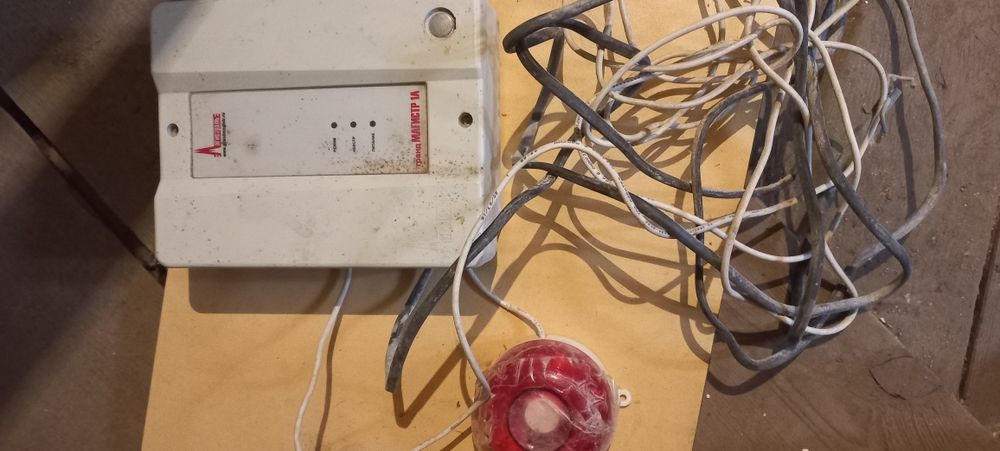 Продам сигналку б.у