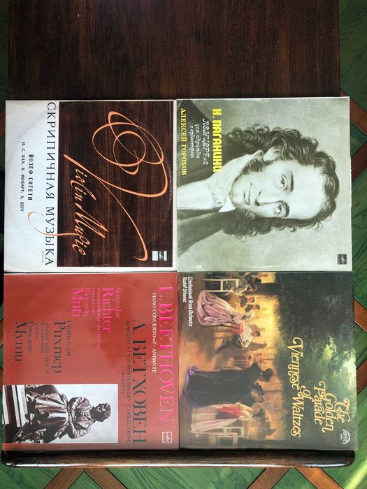 Грамофонни плочи класическа музика