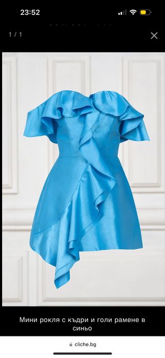 CLICHE Официална мини коктейлна рокля в тюркоазено синьо