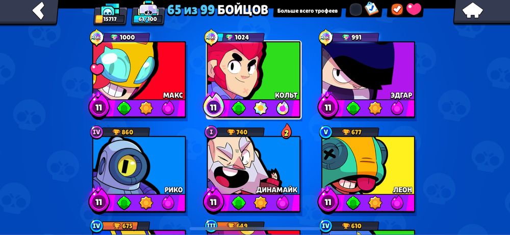 Бравл старс аккаунт