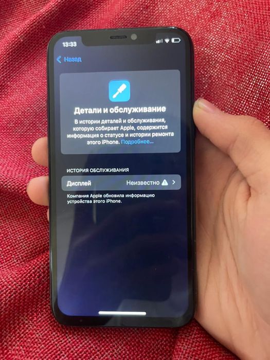 Айфон 11про Обмен