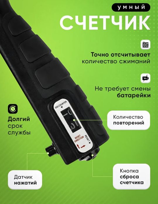 Кистевой эспандер