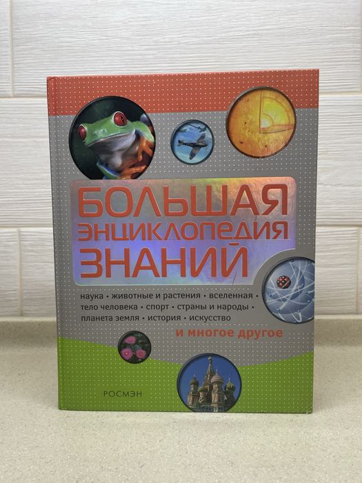 Продам книги. В отличном состоянии