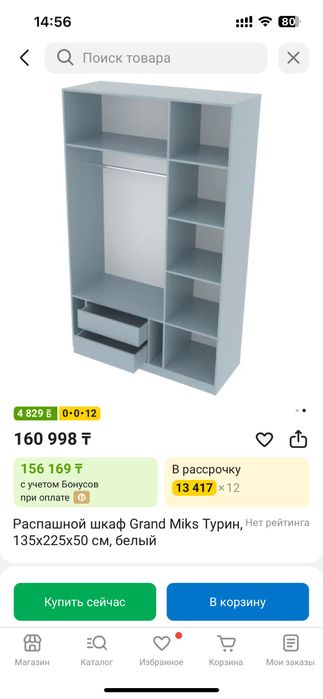 Шкаф Турин 4 есік 55000