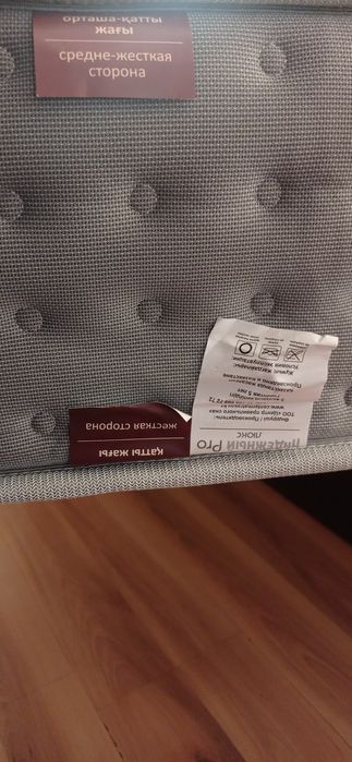 Продаётся кровать с матрасом