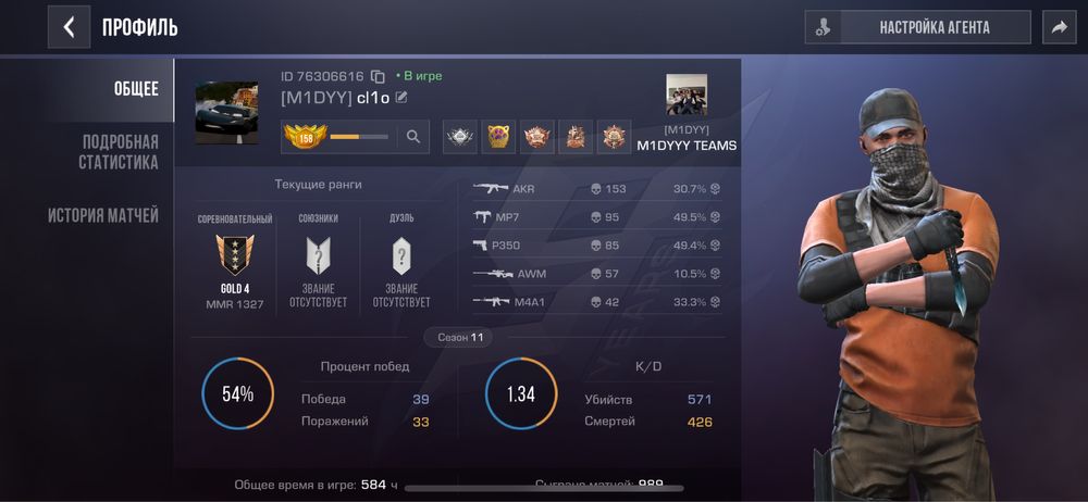 Standoff 2 аккаунт