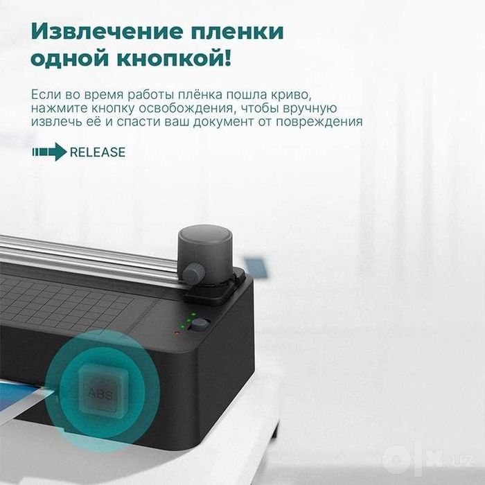 Ламинатор Deli ET109 4-в-1 А4 резак+дыракол+угларез+скруглитель углов