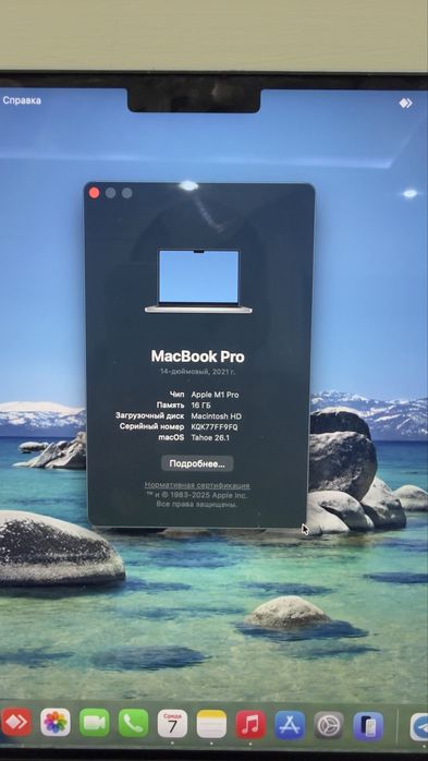 Macbook Pro 14 M1 Pro 512gb