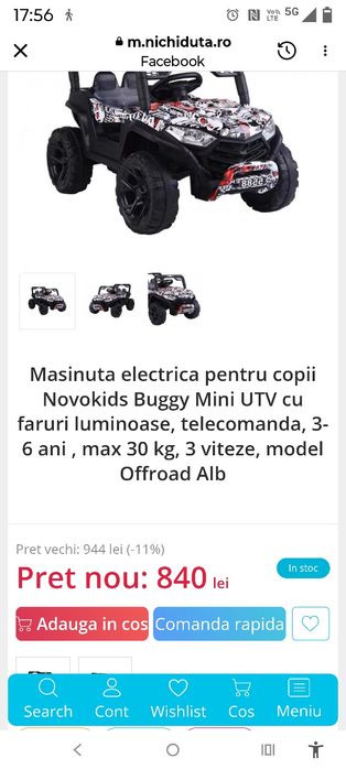 ATV COPII 3-6 ani
