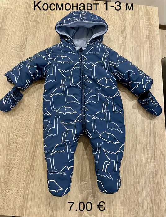 Дрешки за бебе момче 0-3 м, 3-6 м