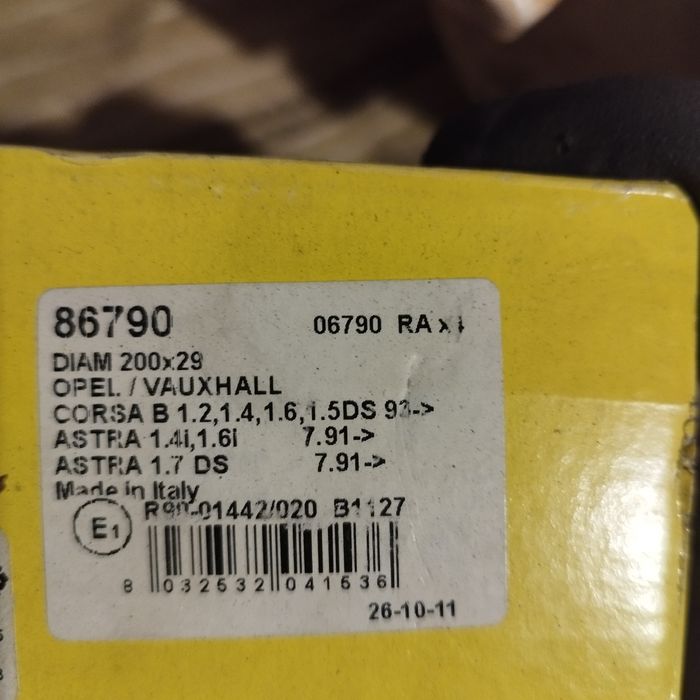 Продавам накладки (челюсти)