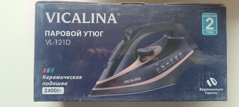 Продается утюги vicalina по оптовым ценам
