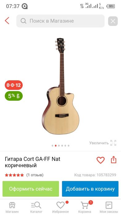 ЭлектроАкустическая гитара CORT