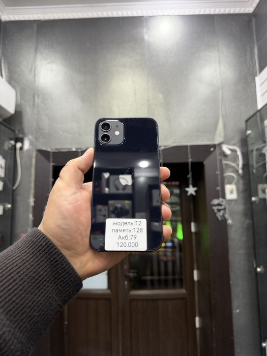 Iphone 12 с гарантией
