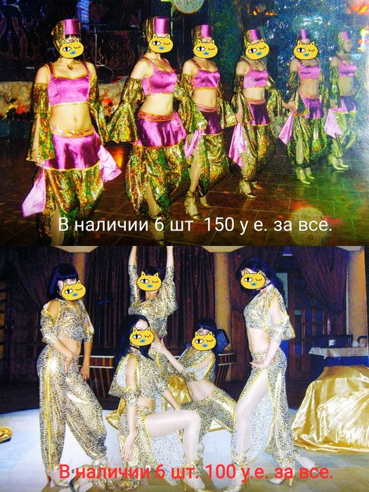 Продам костюмы для шоу балета или танцевального коллектива.