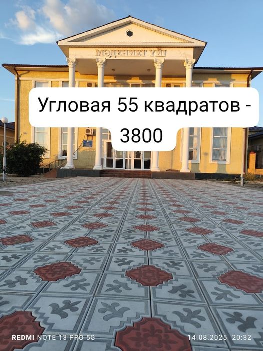 Брусчатки Брусчатка Распродажа