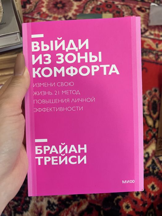 Продам книги разные