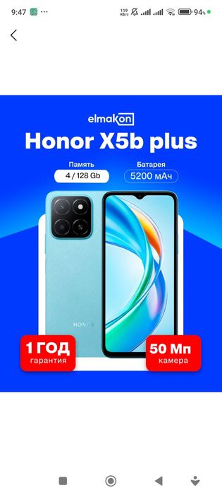 honor X5b idealniy