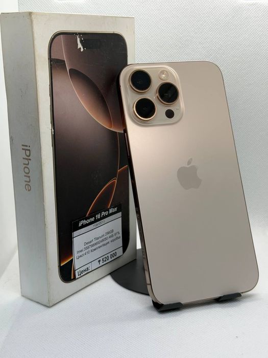 Iphone 16 pro max 256gb