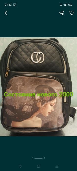 Разгрузка гардероба!