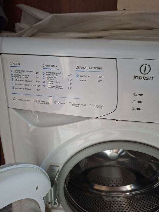 Стиральная машинка INDESIT