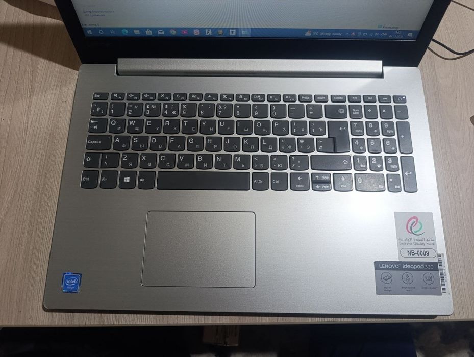 Ноутбук Lenovo ideapad сотилади