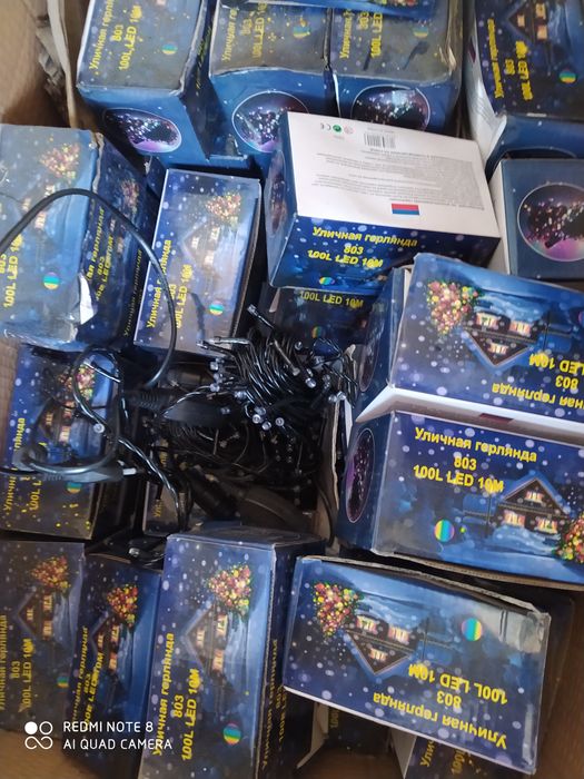 Улицная герлянда.