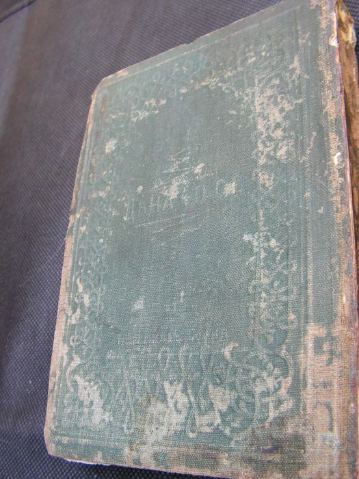 Свето Евангелие 1909 г.