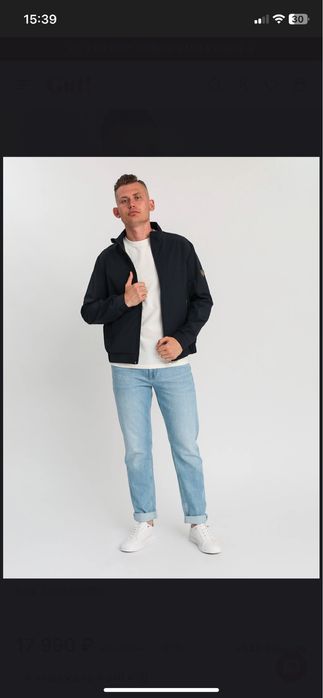 Новая куртка Gratude