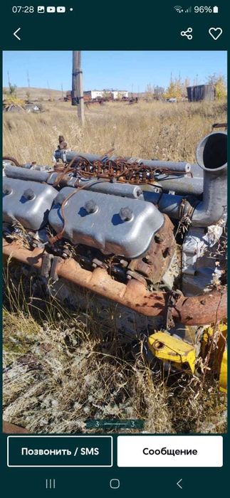 Продаю запчасти на сельхоз технику.