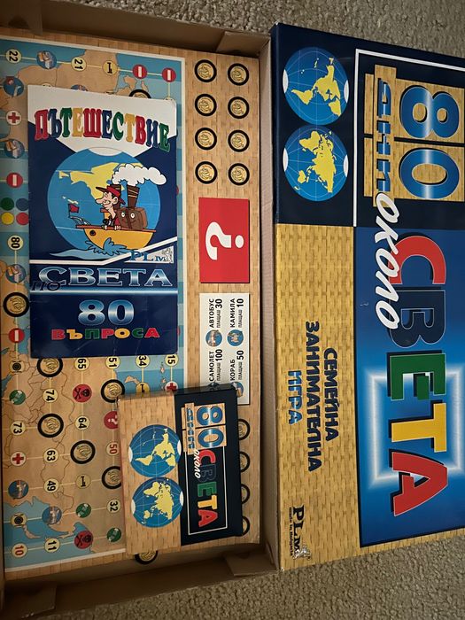 Настолни игри за деца