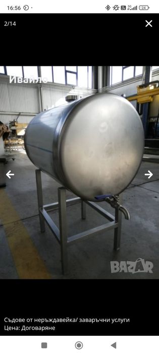 Съдове от неръждаема стомана,заваръчни услуги