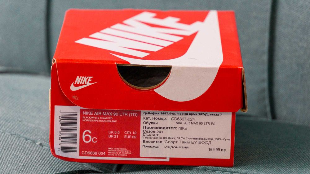 Nike Air Max - детски модел, размер 22
