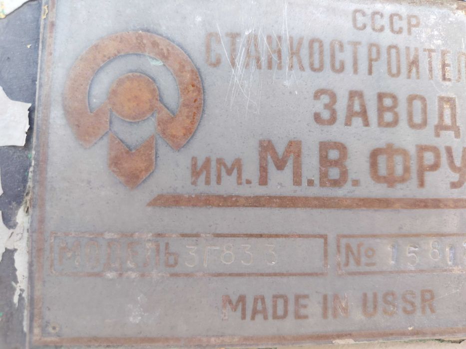 Продам хонинговальный станок б/у в хорошем